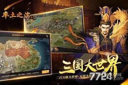 率土之滨五星乐进怎么样 乐进阵容搭配推荐 率土之滨五星乐进怎么样 乐进阵容搭配推荐