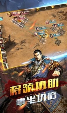战将三国礼包兑换码福利汇总 激活码最新可用合集