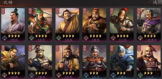 三国志战略版四星神将有哪些值得培养 平民值得培养的四星神将
