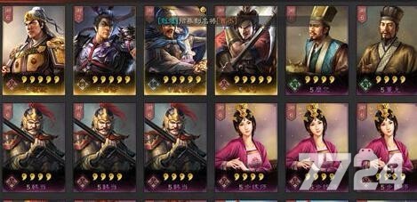三国志战略版s4典藏武将怎么换 s4典藏武将有哪些