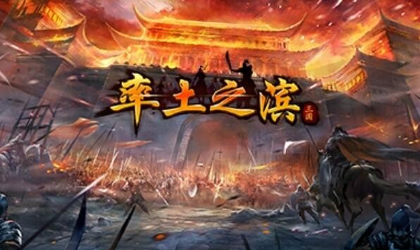 率土之滨战法经验有什么用 战法经验怎么快速获得