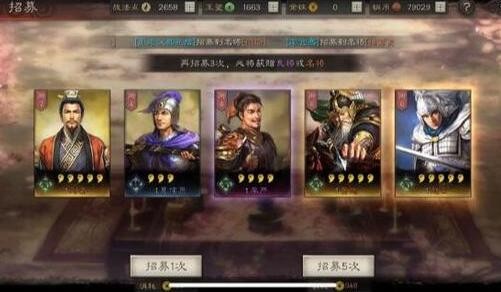 三国志战略版抽卡概率公布 2021最新抽卡出橙技巧