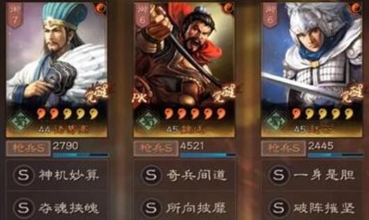 三国志战略版s6魏延阵容推荐 魏延最强阵容组合