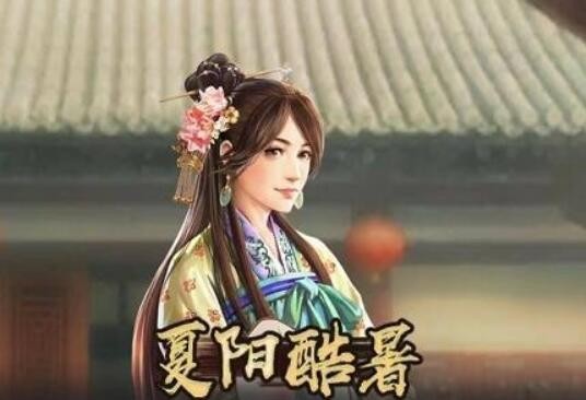 三国志战略版潼关之战答案 7月27日夏阳酷暑潼关之战答案