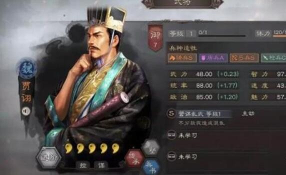 三国志战略版s3新武将介绍 s3新武将值得抽吗