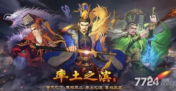 率土之滨s2最强阵容搭配 s2配将表大全 率土之滨s2最强阵容搭配 s2配将表大全