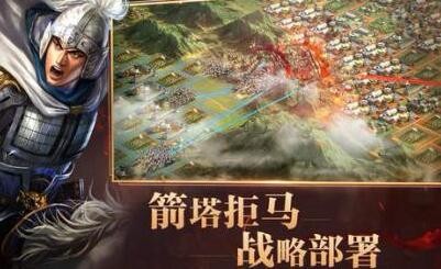 三国志战略版怎么抽橙将概率大 怎么100%抽橙将