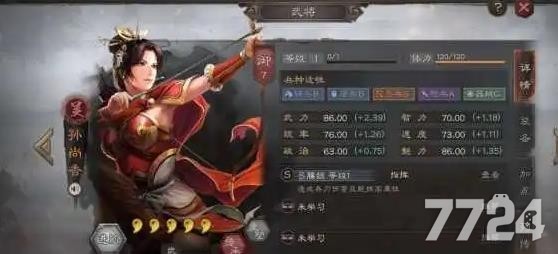 三国志战略版孙尚香黑科技阵容推荐 孙尚香黑科技阵容武将战法一览