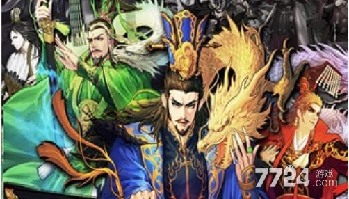 率土之滨大魏骑战法搭配 大魏骑最强组合方案 率土之滨大魏骑战法搭配 大魏骑最强组合方案