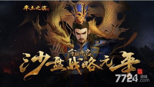 率土之滨战法拆解大全 必拆战法技能一览 率土之滨战法拆解大全 必拆战法技能一览
