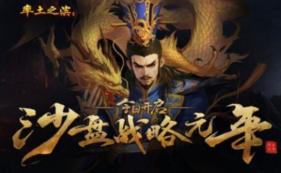 率土之滨s2四星神将组合 s2四星最强阵容