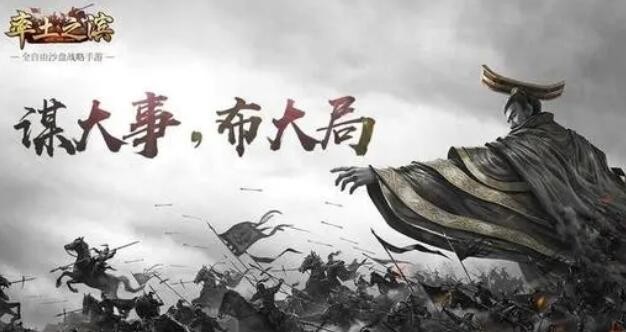 率土之滨s1最强8队阵容 s1打架最厉害的队伍
