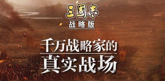 三国志战略版s1到s2需要做什么准备 s1到s2有哪些不一样