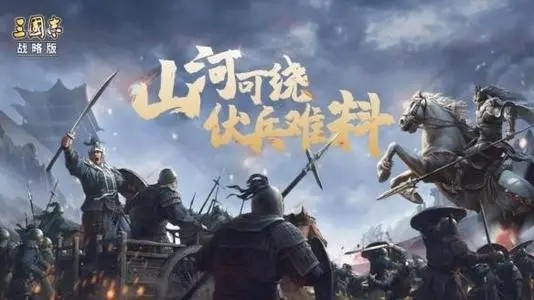 三国志战略版事件战法武将兑换大全 事件战法哪个值得兑换