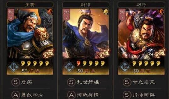 三国志战略版魏骑和魏盾哪个厉害 魏国阵营阵容选择推荐