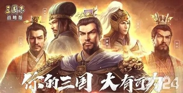 三国志战略版s4阵容排行表 s4t0主流阵容推荐