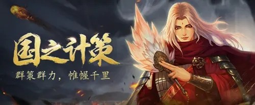 率土之滨不充钱能玩多久 0氪金可以玩吗