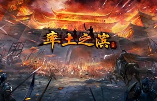 率土之滨多久开一次新区 率土之滨2021最新开服表