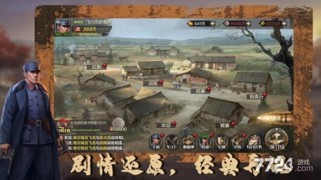 崛起年代最新兑换码领取 9个激活码礼包通用大全 崛起年代最新兑换码领取 9个激活码礼包通用大全