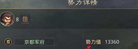率土之滨势力值怎么提高 势力值有什么用