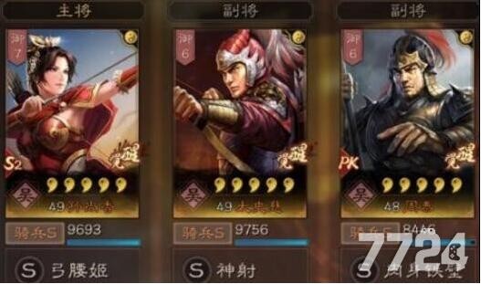 三国志战略版孙尚香太史慈周泰战法搭配 顶配吴骑阵容搭配推荐