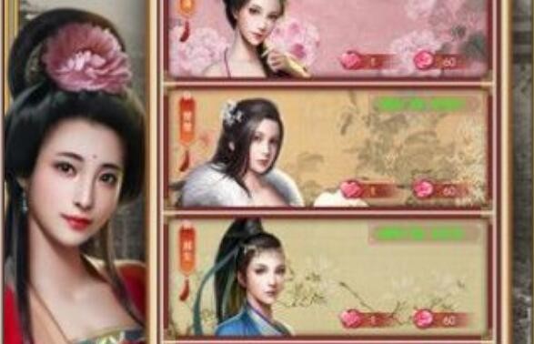 江山美人志逍遥三国礼包激活码怎么使用 2021兑换码福利礼包领取