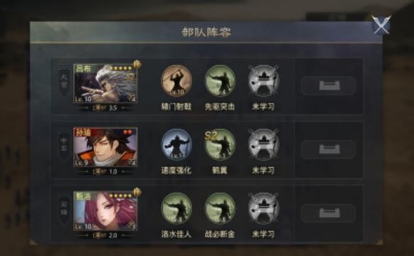 率土之滨群s2群吕布开荒技能 s2群吕布开荒阵容搭配