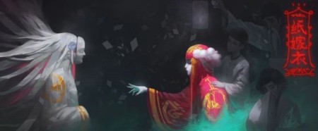 纸嫁衣2奘铃村第四章攻略 第四章通关技巧