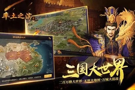 率土之滨武勋有什么用 武勋怎么获得