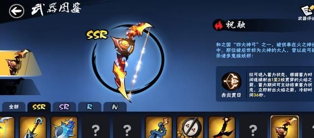 忍者必须死3ssr选哪个