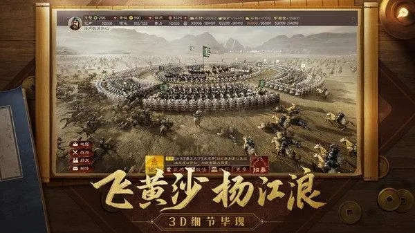 权控江山礼包兑换码福利领取 最新激活码汇总