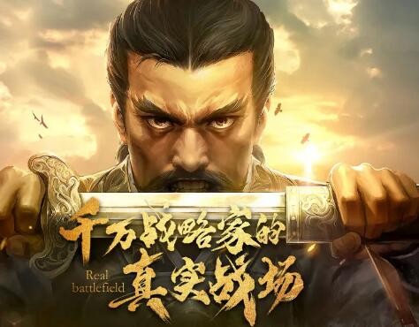 三国志战略版s5八级地难度表 8级地要多少兵?