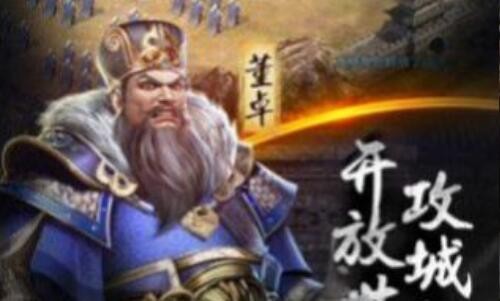 东汉诸侯志激活码领取 7个福利兑换码礼包大全