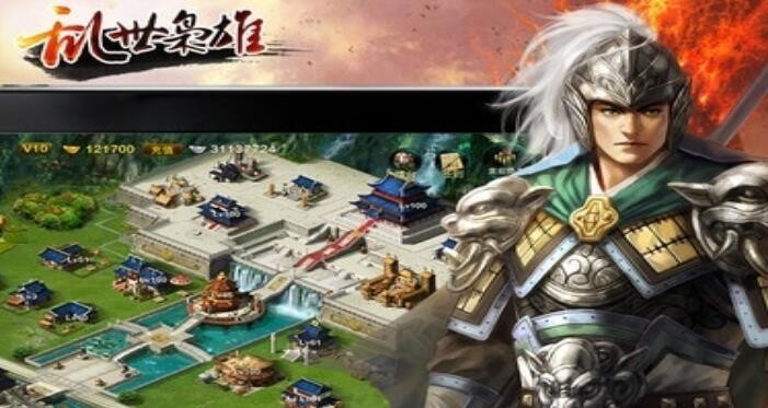 乱世枭雄礼包码领取 2021有效可用兑换码激活码大全
