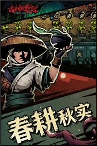 古神遗踪进不去是什么原因 进不去的解决办法