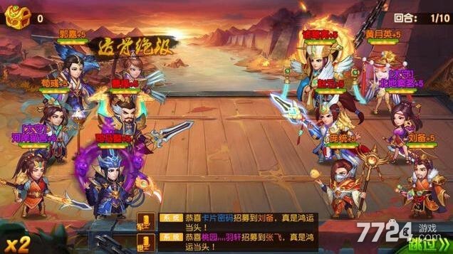 三国杀名将传最佳组合2021平民后期最强阵容搭配