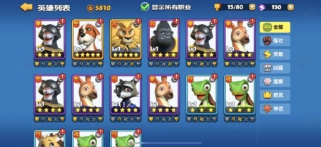 宠兽争斗阵容搭配推荐 最强阵容配置分享