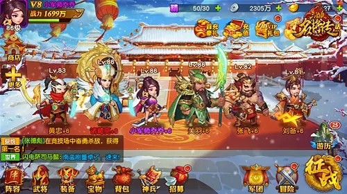 三国杀名将传礼包码2021永久使用 有效兑换码激活码大全