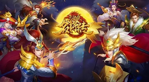 三国杀名将传武将共鸣攻略 武将共鸣怎么使用