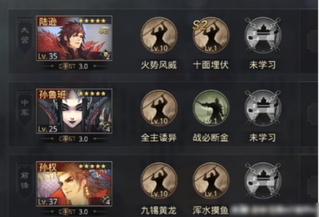 率土之滨孙鲁班最强组合 孙鲁班搭配攻略