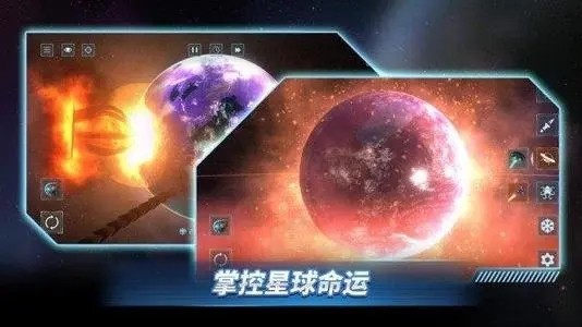 星战模拟器礼包码2021最新汇总 兑换码激活码是多少