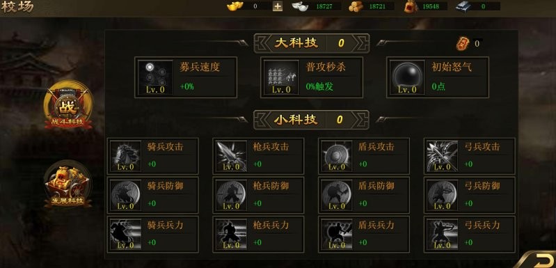 大军师h5礼包兑换码领取 有效可用激活码大全