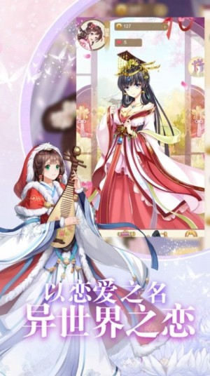 百变女皇兑换码福利领取 最新礼包激活码合集