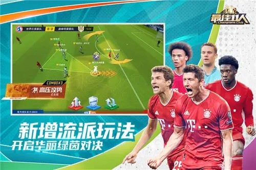 最佳11人兑换码2021在哪里领取 礼包激活码兑换码福利