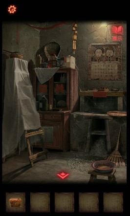 纸嫁衣2第一章图文详解5