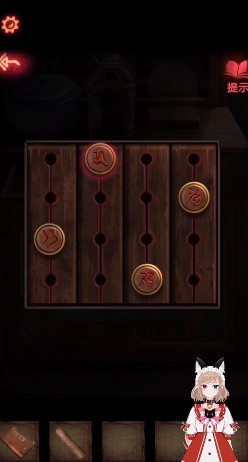 纸嫁衣2第一章图文详解7