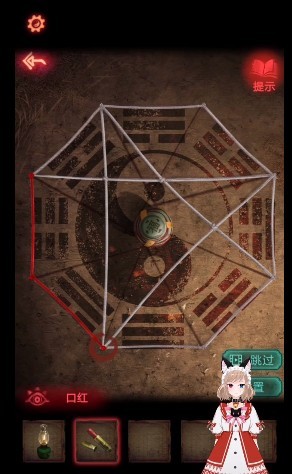 纸嫁衣2第一章图文详解16