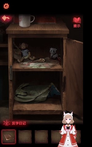 纸嫁衣2第一章图文详解14