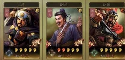 三国志战略版邓艾最强阵容 邓艾黑科技阵容配置