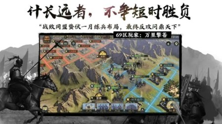 率土之滨主流阵容搭配推荐 最强配将及战法搭配一览
